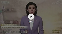央視《中華醫(yī)藥 抗擊疫情》真正為“艾”正名！讓你認(rèn)識真正的艾灸！