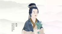 【傳統(tǒng)艾灸小故事】中醫(yī)大德，仙草濟世！
