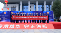 【頭條】傳承仲景薪火，弘揚中醫(yī)文化。第十五屆張仲景醫(yī)藥文化節(jié)圓滿落幕