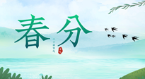 【二十四節(jié)氣灸】春分艾灸，疏肝火，養(yǎng)脾胃，記得順時養(yǎng)生！