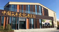【行業(yè)資訊】南陽首個艾草博覽館將于廣大市民見面，神秘面紗背后的她究竟什么樣子？