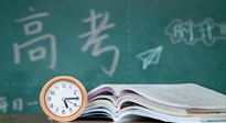 【高考季】焦慮、緊張，痛經(jīng)……也許艾灸可以讓你更好地高考！