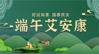 【中國(guó)傳統(tǒng)節(jié)氣】端午插艾葉，有艾護(hù)安康！