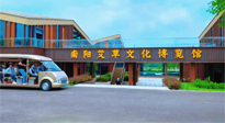【迎接二十大，逐夢副中心】“綠色崛起看南陽”主題宣傳活動在南陽啟動！