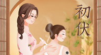 【三伏艾灸】明日入伏，冬病夏治正當(dāng)時(shí)！此時(shí)艾灸，一灸頂三灸！
