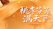 【教師節(jié)】恩師遇上中秋，一份養(yǎng)生攻略，是教師節(jié)最好的禮物！