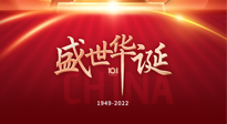 【中國節(jié)日】國慶假期，養(yǎng)生要“三防”！九州兒女，國慶既要快樂，又得健康！