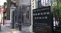 【九州銘記】86年，重溫西安事變，回味歷史讓我們時刻銘記！