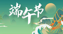 【中國傳統(tǒng)節(jié)日】端午習(xí)俗，古人的留下的智慧，與我們的健康息息相關(guān)！