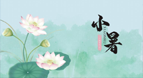 【二十四節(jié)氣灸】小暑節(jié)氣，養(yǎng)心除煩的最佳時(shí)機(jī)！