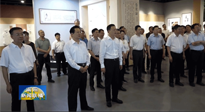 襄陽(yáng)黨政代表團(tuán)來(lái)宛考察，參觀南陽(yáng)艾草文化博覽館，南陽(yáng)市市委書(shū)記朱是西陪同！