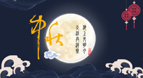 【中國傳統(tǒng)節(jié)日】中秋佳節(jié)話養(yǎng)生，身心健康共團圓！