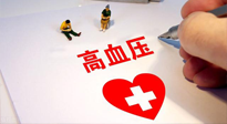 【全國高血壓日】有效抑制高血壓，可以選擇艾灸！趕緊為家里老人收藏起來！ 仙草藥業(yè) 