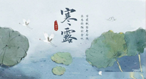 【二十四節(jié)氣灸】寒露節(jié)氣，祛寒通絡(luò)，溫暖下肢，艾灸都可以做到！