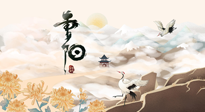 【中國(guó)傳統(tǒng)節(jié)日】重陽(yáng)將至，一份養(yǎng)生攻略，助您健康無(wú)虞，延年益壽！