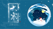 【二十四節(jié)氣灸】大寒艾灸暖身暖心，助你踏踏實(shí)實(shí)過大年！