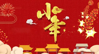 【艾灸知識(shí)】艾灸過小年，身體健康，喜事連連！