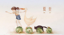 【養(yǎng)生知識(shí)】炎炎夏至，留心三宜五忌，方能健康度夏！
