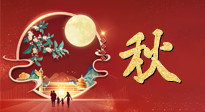 【中秋養(yǎng)生】中秋吃月餅也要多多注意，不負(fù)美食，亦不負(fù)健康！