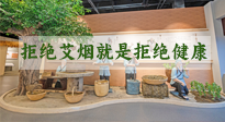 【艾灸知識(shí)】別抗拒艾煙，不喜歡聞，可能是身體在預(yù)警！