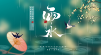 【二十四節(jié)氣灸】雨水節(jié)氣，春天來了，扶陽祛濕應該這么艾灸！