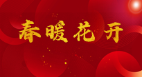 【養(yǎng)生知識】“數(shù)九”之后養(yǎng)好肺，守住身體健康防線，這幾個小方法，簡單好用！